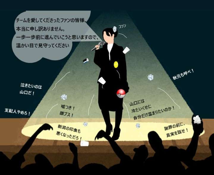 「誹謗中傷、苦しんでいるメンバーが沢山いる」NGT48の早川麻依子劇場支配人　ツイート再開も即炎上