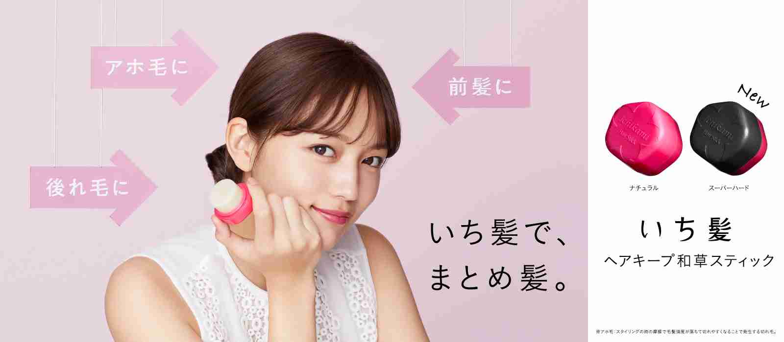 チュート徳井、指原に「彼女」の存在暴露される「チャラン・ポ・ランタンの…」