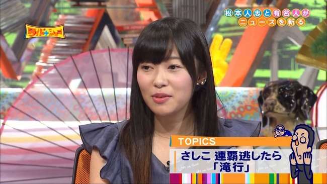 チュート徳井、指原に「彼女」の存在暴露される「チャラン・ポ・ランタンの…」