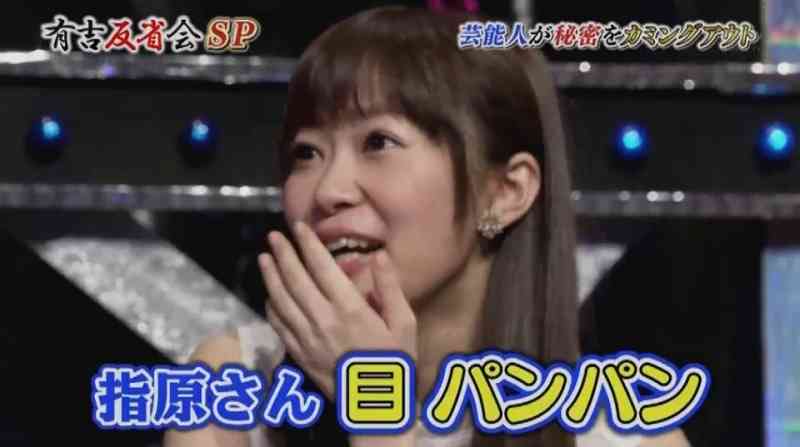 チュート徳井、指原に「彼女」の存在暴露される「チャラン・ポ・ランタンの…」