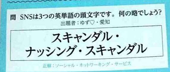 キンプリ平野紫耀とハワイデート！？平祐奈の意味深インスタにファン悲鳴！