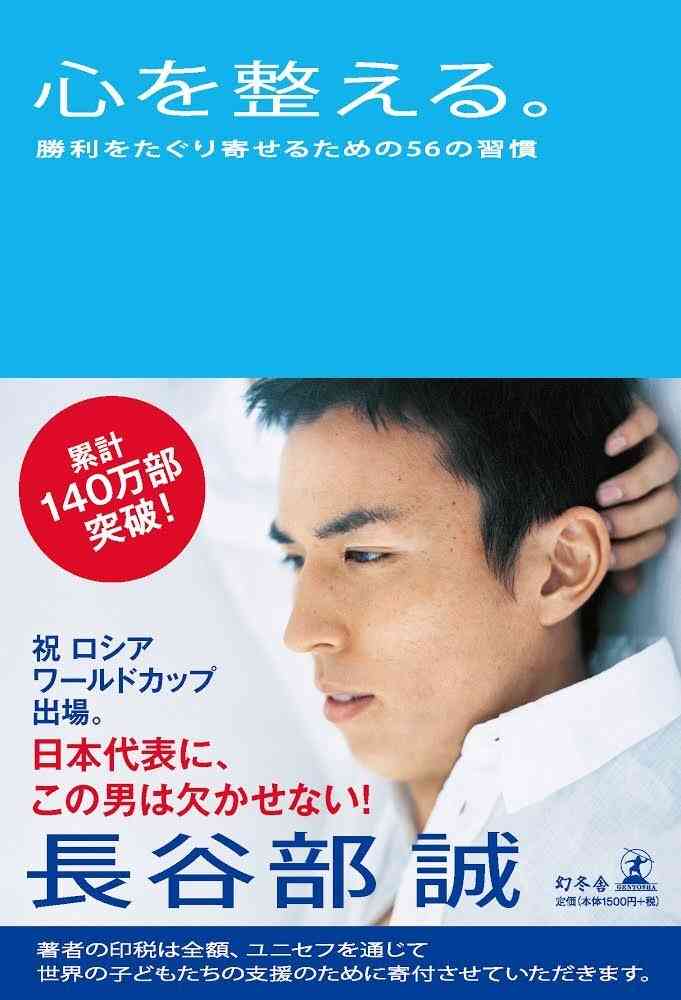 自律神経の整え方を教えてください！