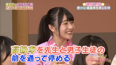嫌味な金持ちに被害に遭った事がある人