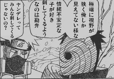 男性を刺した疑いで逮捕された女「好きで好きで仕方なかった」