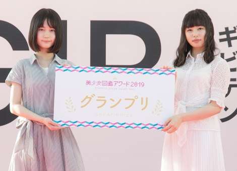 『美少女図鑑アワード』GP決定 愛知県出身の18歳・伊藤友希さん「夢に少し近づけた…」