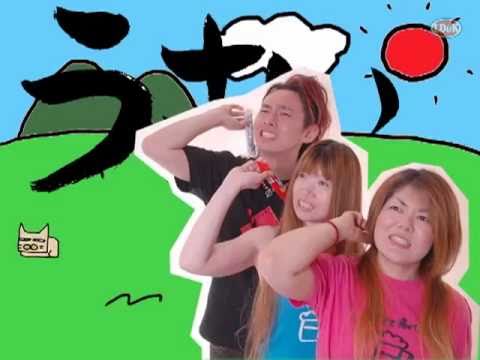 打首獄門同好会「デリシャスティック」 - YouTube