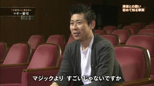 マギー「東京喰種」で映画初出演決定 松田翔太に狙われるオッドアイ人気モデル役