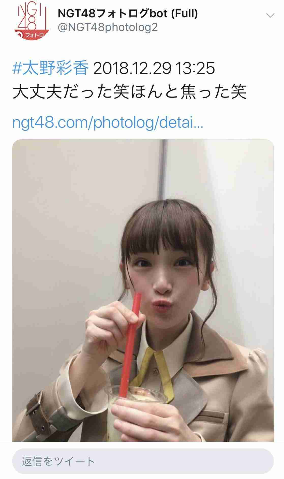 山口真帆はおっとり面白キャラ、バラエティでハマる可能性