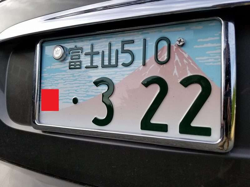 色々な富士山🗻を眺めるトピ♪