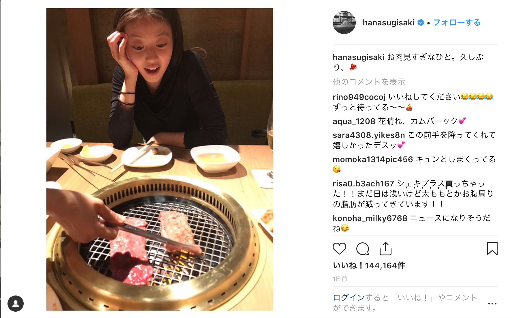 杉咲花＆今田美桜、“花晴れ”音＆愛莉コンビの仲良しショットに「可愛さが宇宙一」の声
