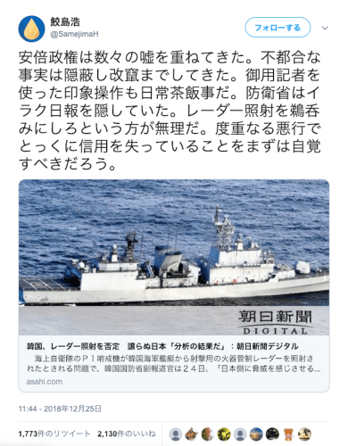 すでに万策尽きた？ NHK会長の『いだてん』低視聴率打開策“逆質問”に記者も固まる
