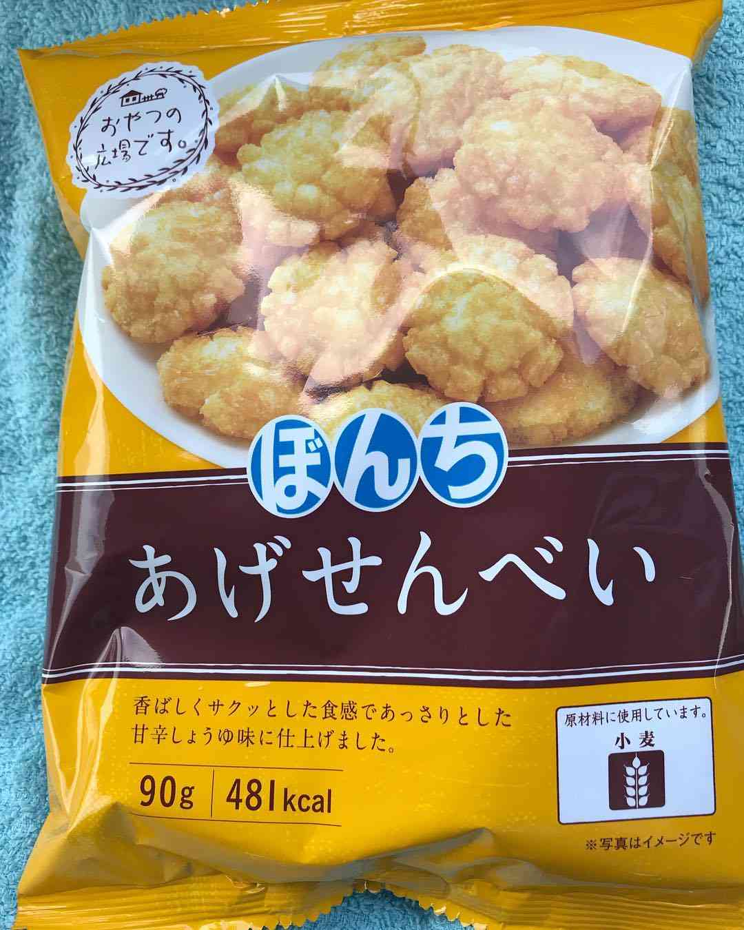 なくなったら困るお菓子