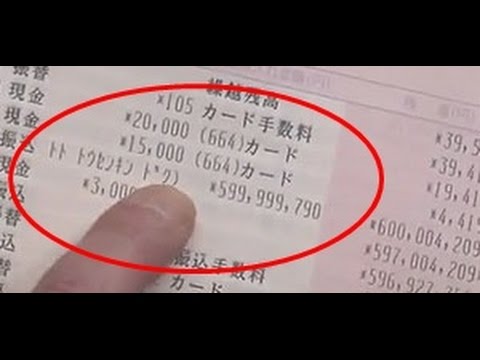 人生何があるか分からんなー！と実感した時