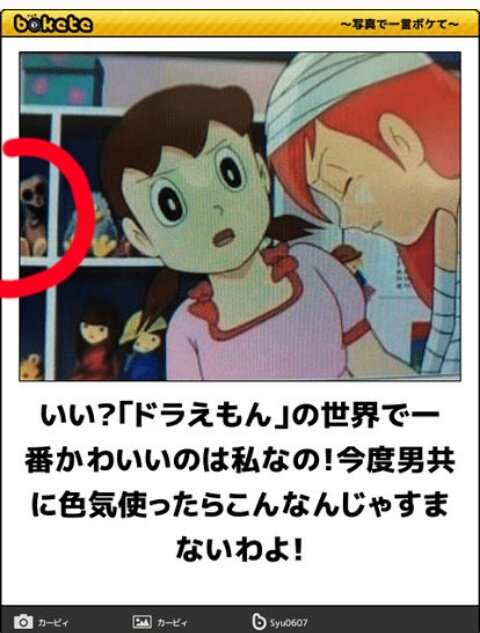 敵対心持たれやすい人