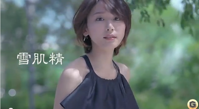 雪肌精使ってる人、好きな人~
