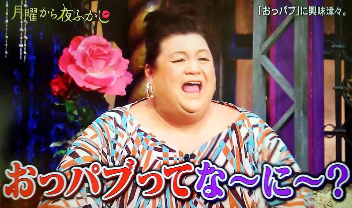 好きな人がエッチなお店に行っていたら