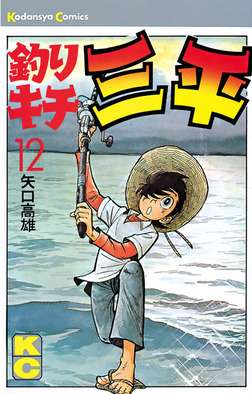 漫画・アニメのトリビア