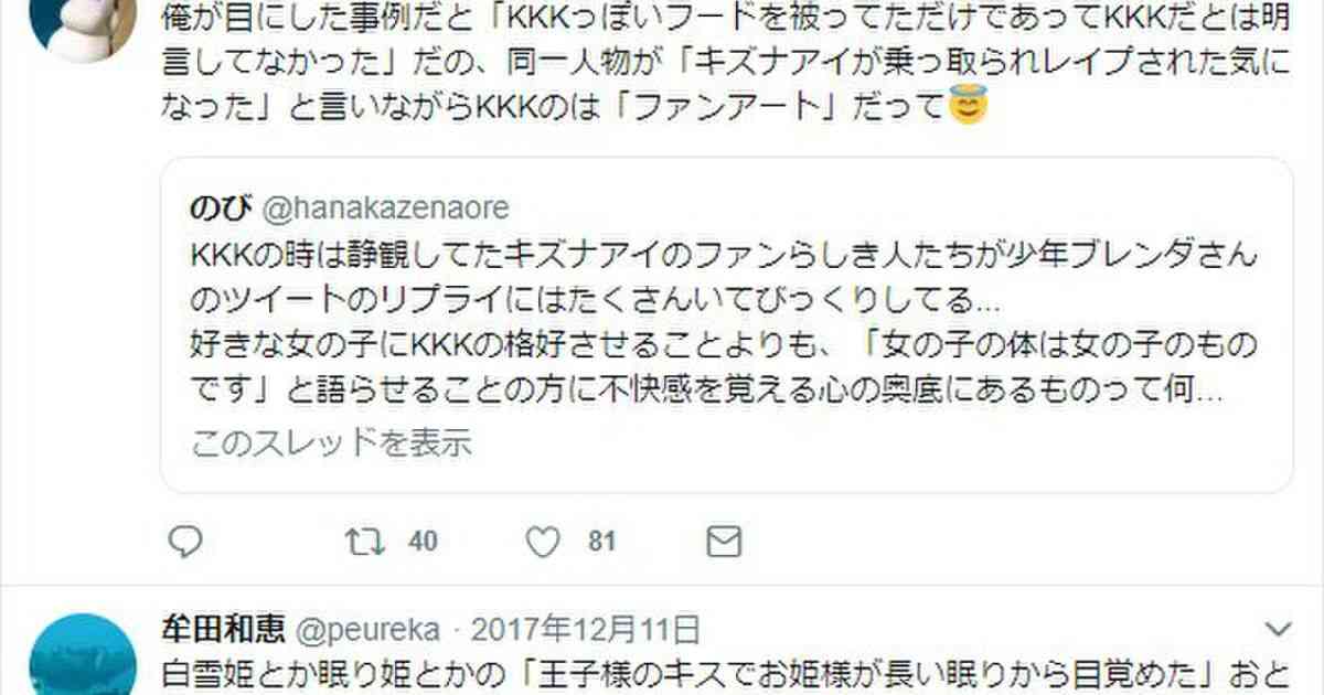 元ヒステリック・ブルーの赤松直樹さん、出所後になんとフェミニスト&左翼活動家になっていた！ - Togetter