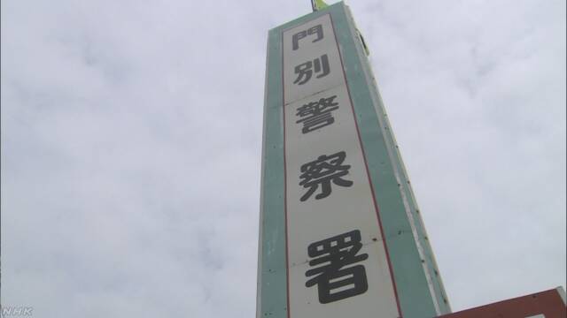 父親に向けボウガン発射 29歳の男逮捕 「父親を嫌っていた」 | NHKニュース
