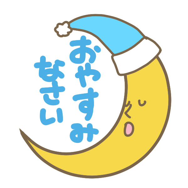 【実況】ありがとう平成!ようこそ令和!改元の瞬間のカウントダウン