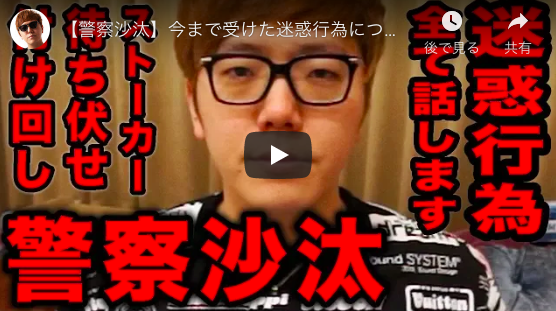ヒカキン、ファンからの迷惑行為を激白　なかでも「1番ヘビー級だった」と明かしたエピソードとは