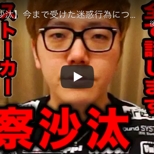 ヒカキン、ファンからの迷惑行為を激白　なかでも「1番ヘビー級だった」と明かしたエピソードとは｜Real Sound｜リアルサウンド テック