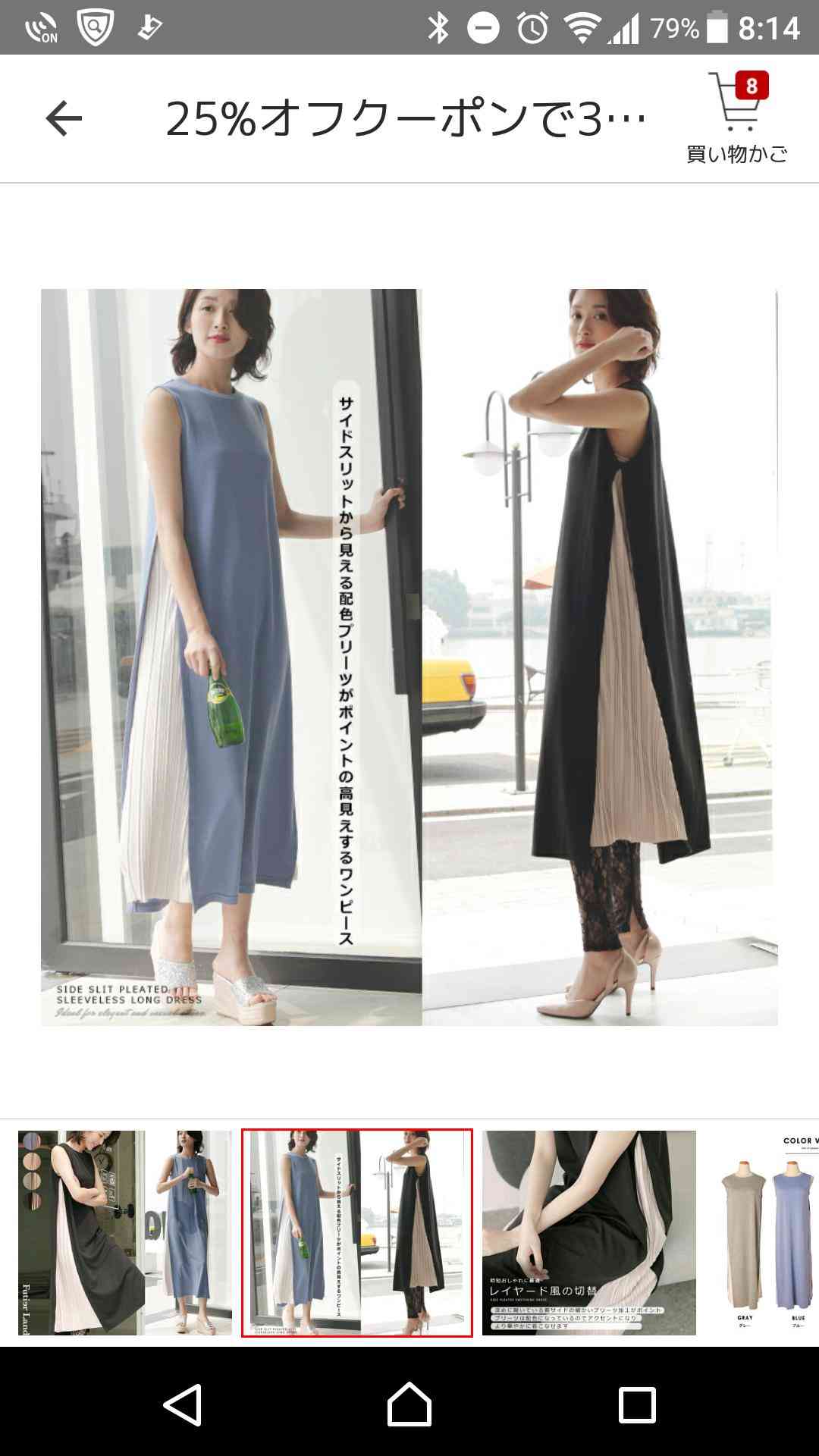 広瀬すず デザインワンピースに疑惑浮上 人気ブランドに酷似 ガールズちゃんねる Girls Channel