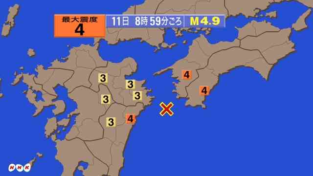 【地震】愛媛南予地方、高知西部、宮崎北部平野部で震度４　津波の心配なし