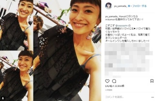 山田優、派手な格子柄の私服コーデに絶賛の声「やっぱりオシャレ」「安定の綺麗さ」
