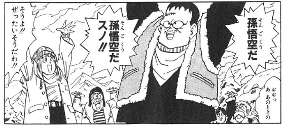 いろんな「ドラゴンボール」のキャラが見たい