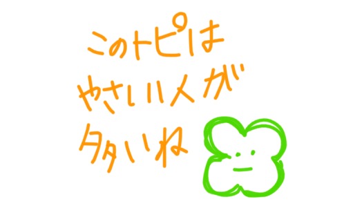 【実況】ありがとう平成!ようこそ令和!改元の瞬間のカウントダウン