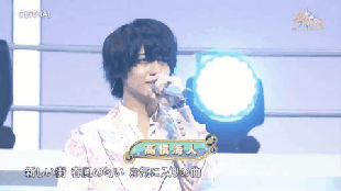 キンプリ(King&Prince)、3作連続30万枚超え 12年ぶり3組目