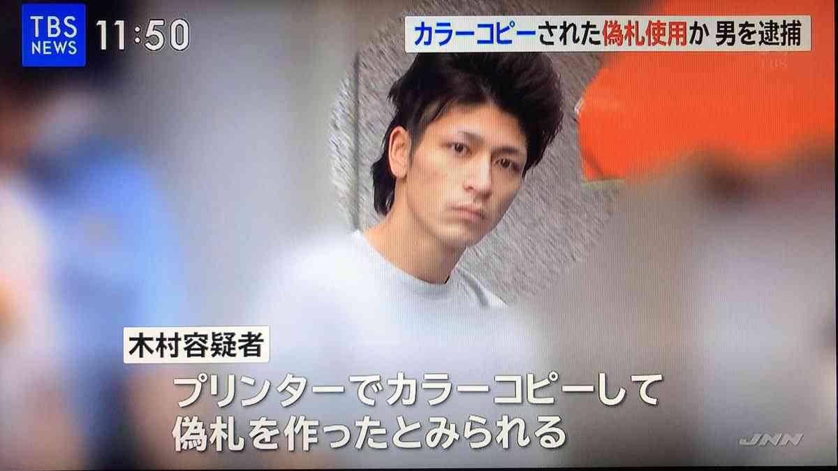 男性を刺した疑いで逮捕された女「好きで好きで仕方なかった」