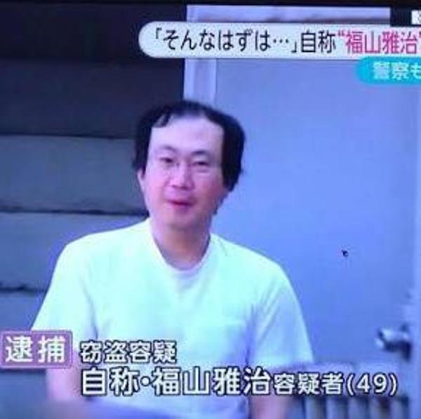 男性を刺した疑いで逮捕された女「好きで好きで仕方なかった」