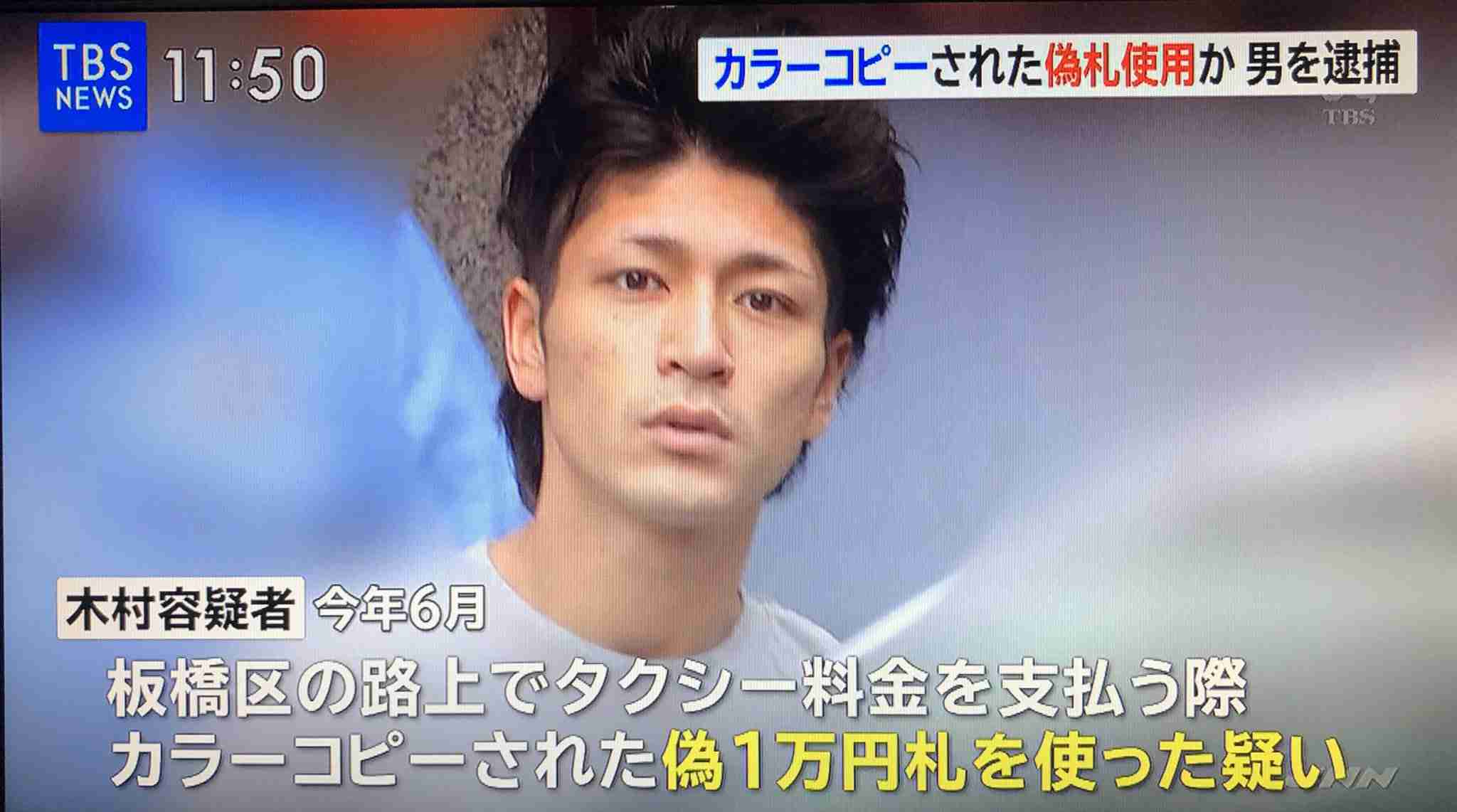 男性を刺した疑いで逮捕された女「好きで好きで仕方なかった」
