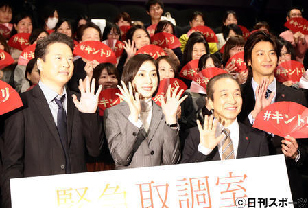 天海祐希「緊急取調室」参考人が出頭拒否13・７％（日刊スポーツ） - Yahoo!ニュース