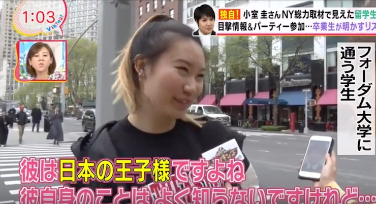 小室圭さんは「弁護士になるとは言っていません」　バイキングでミッツ「今さらこんな青臭いことを...」