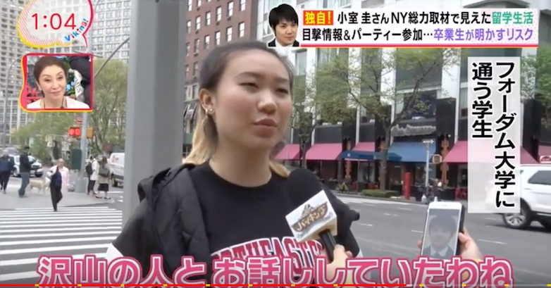 小室圭さんは「弁護士になるとは言っていません」　バイキングでミッツ「今さらこんな青臭いことを...」
