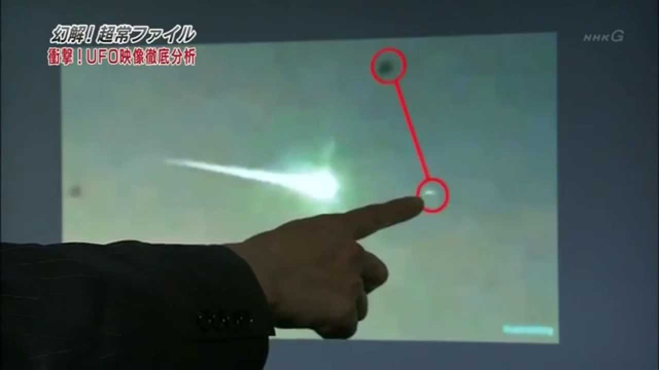 幻解！超常ファイル「ＵＦＯ映像を徹底分析　Ｐａｒｔ１」での ロシアの隕石破壊の解説は少し違うのでは 字 - YouTube