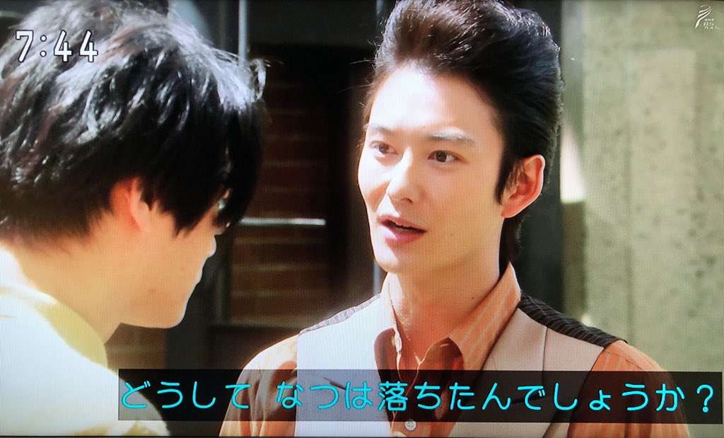 【なつぞら】第8週「なつよ、東京には気をつけろ」