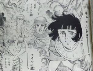 「王家の紋章」まだ読んでる人ー！