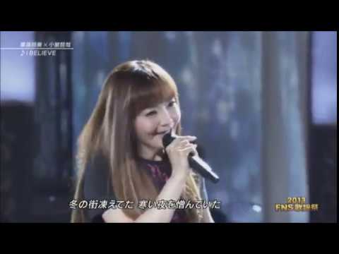 FNS歌謡祭2013 華原朋美 × 小室哲哉 - I'm proud ~ I BELIEVE - YouTube