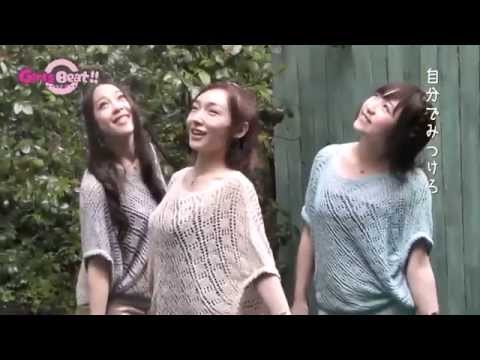 ガールズビート!! まだ、やれる PV short ver. - YouTube