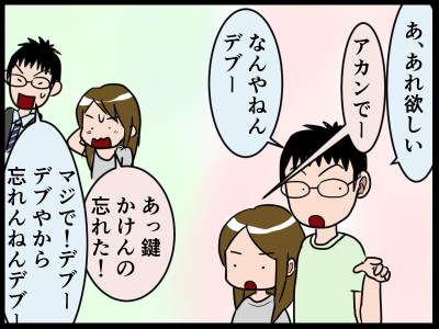 大西結花が“激太り”「三姉妹コンサート」に間に合うのか？