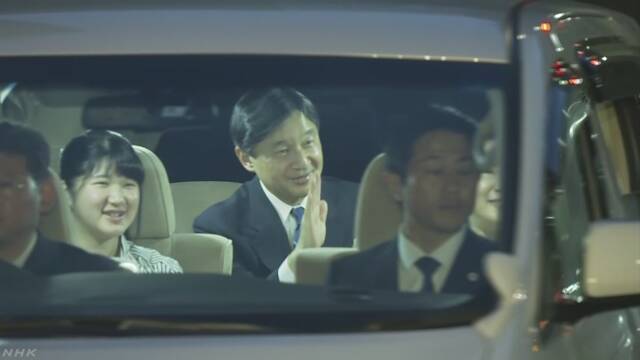 天皇皇后両陛下と愛子さま 上皇ご夫妻と夕食 皇位継承後初めて | NHKニュース