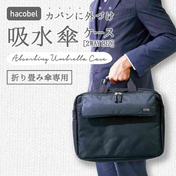 男性も日傘を！呼び掛けへ＝熱中症対策で初キャンペーン-環境省