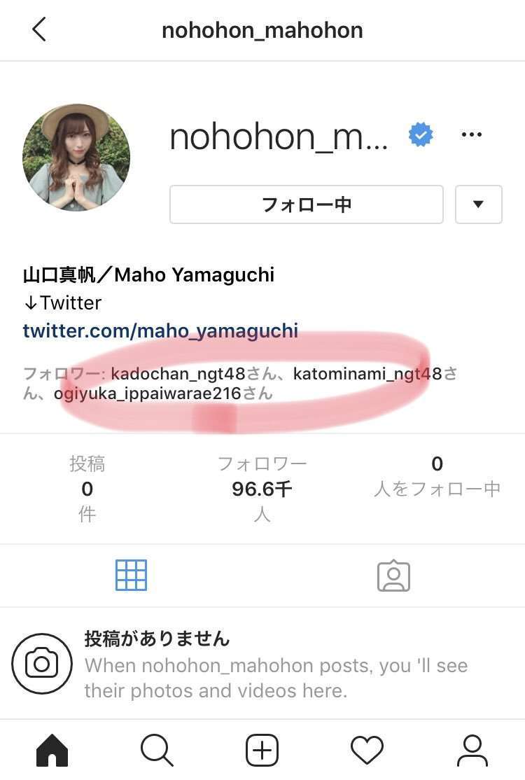 元AKB奥真奈美 NGT加藤美南の不適切投稿を「売名」とバッサリ その理由は…