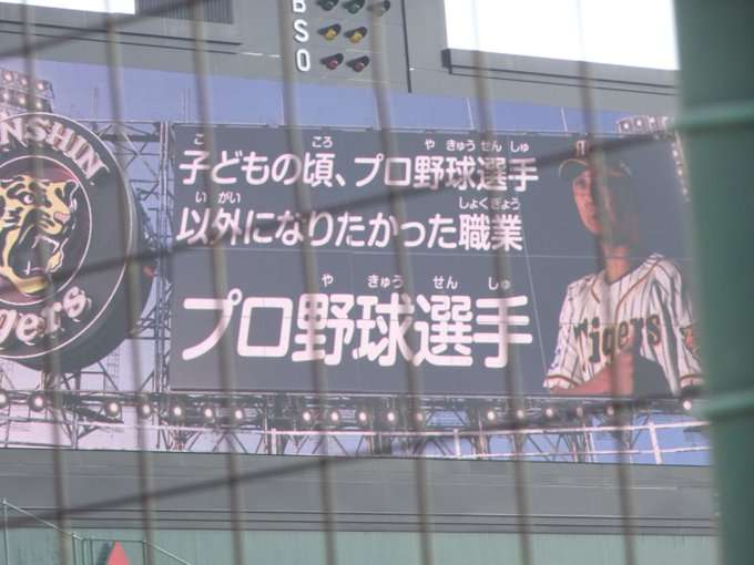 【定期】プロ野球総合トピ⚾