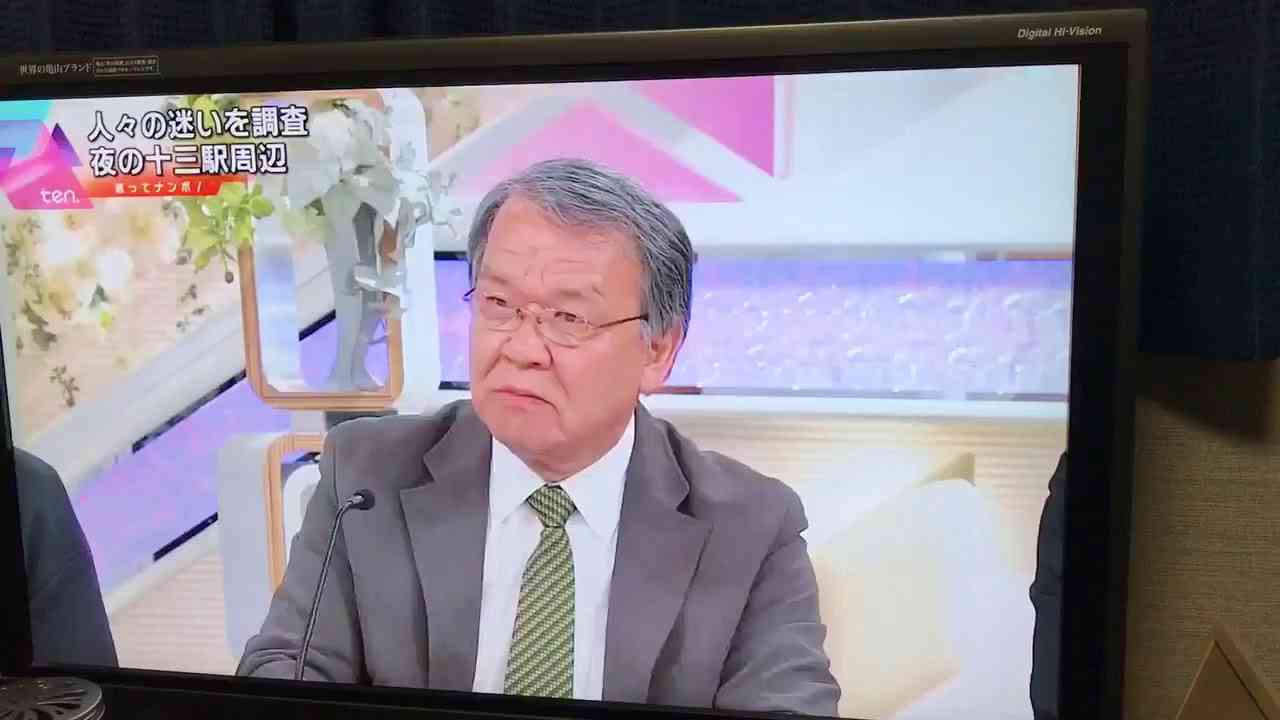 今日の#かんさい情報ネットten。若一さん激怒。でもその通り。 - YouTube