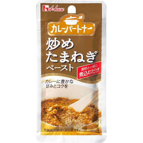 カレーの隠し味なんですか？
